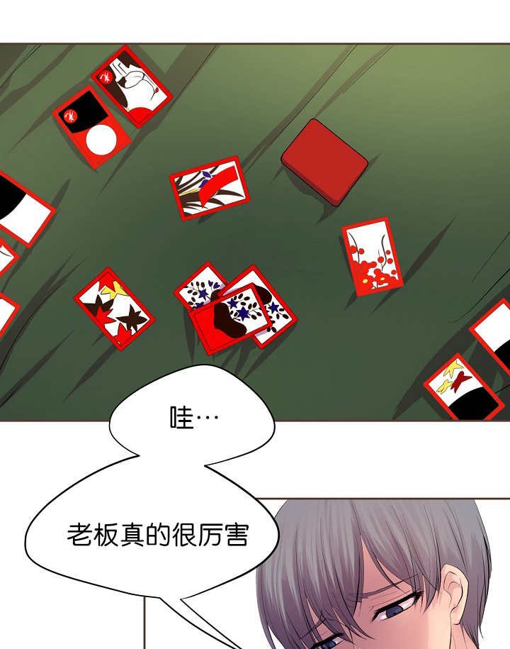 第55章：我要检查