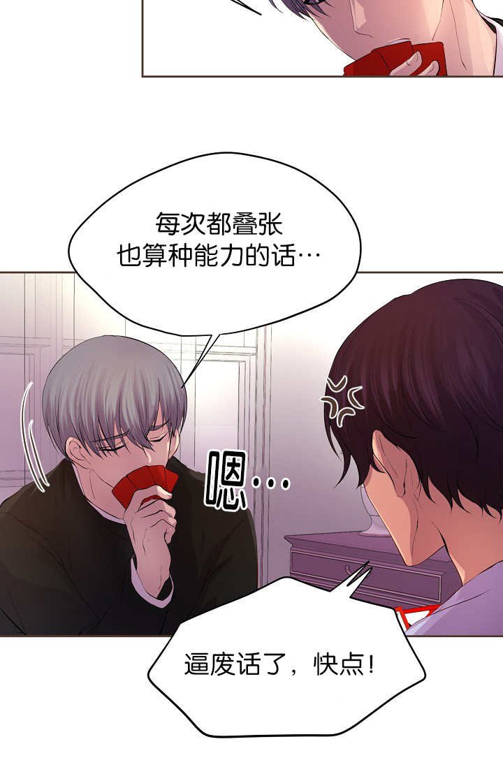 第55章：我要检查