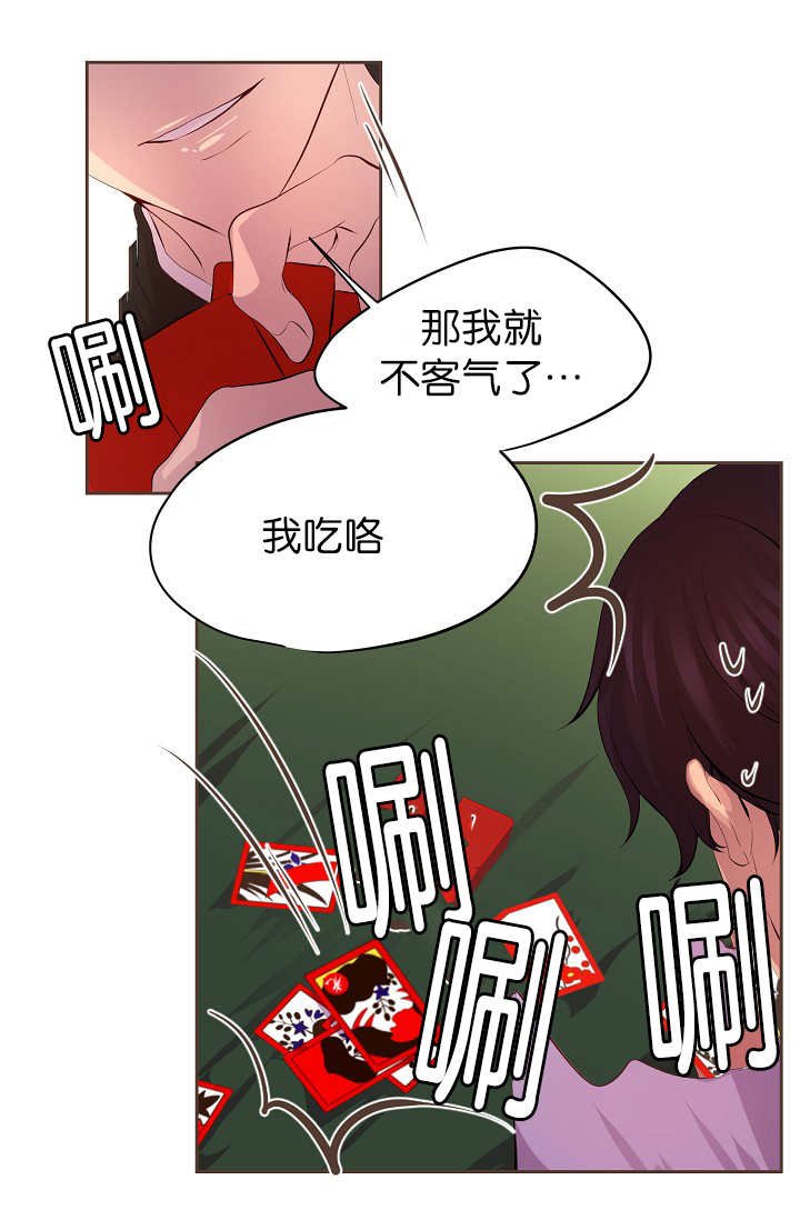 第55章：我要检查