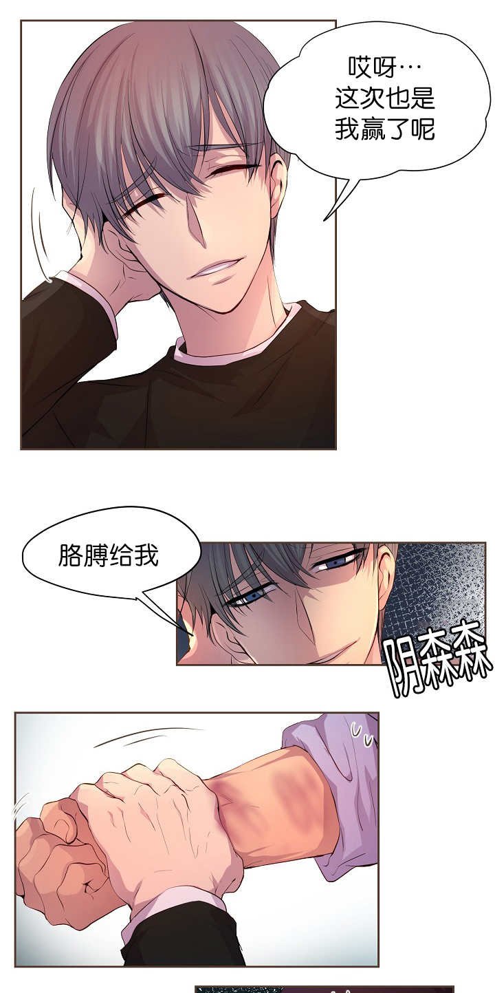第55章：我要检查