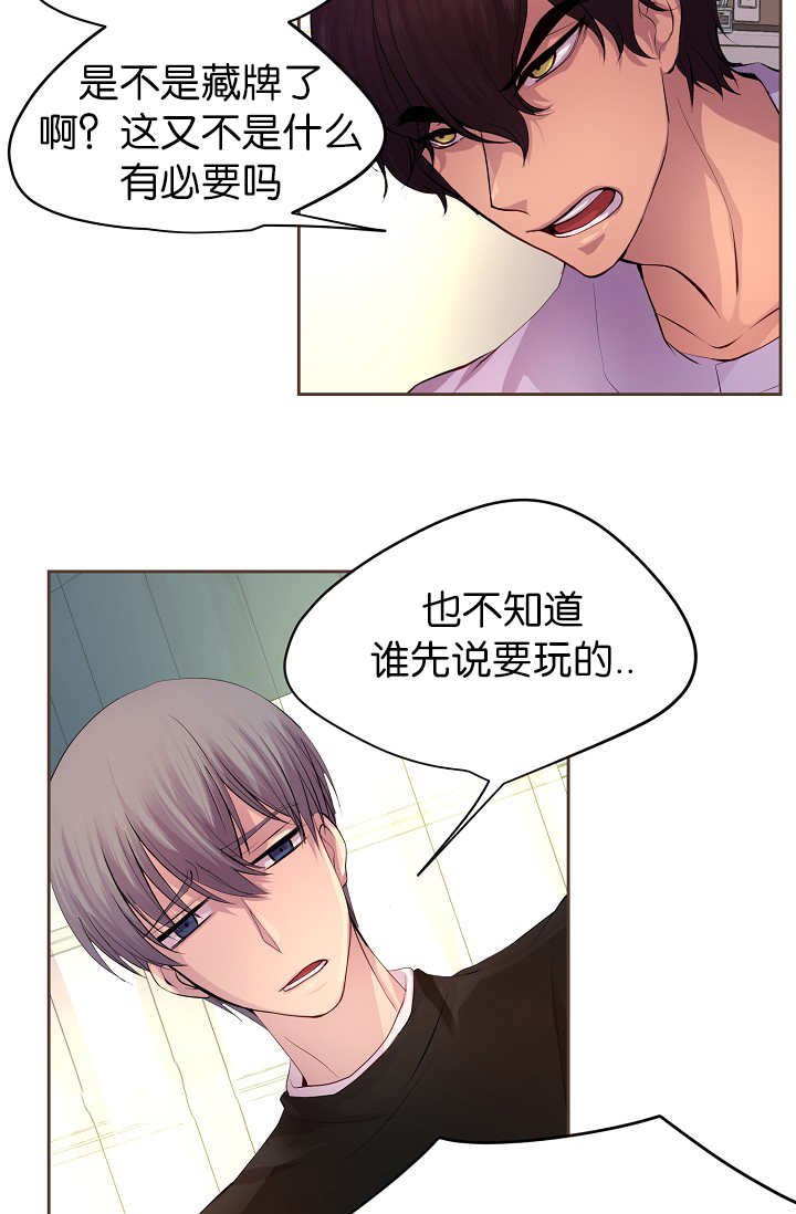 第55章：我要检查