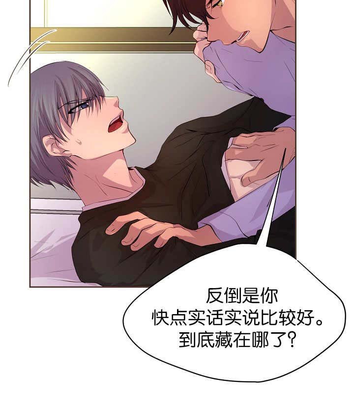 第55章：我要检查