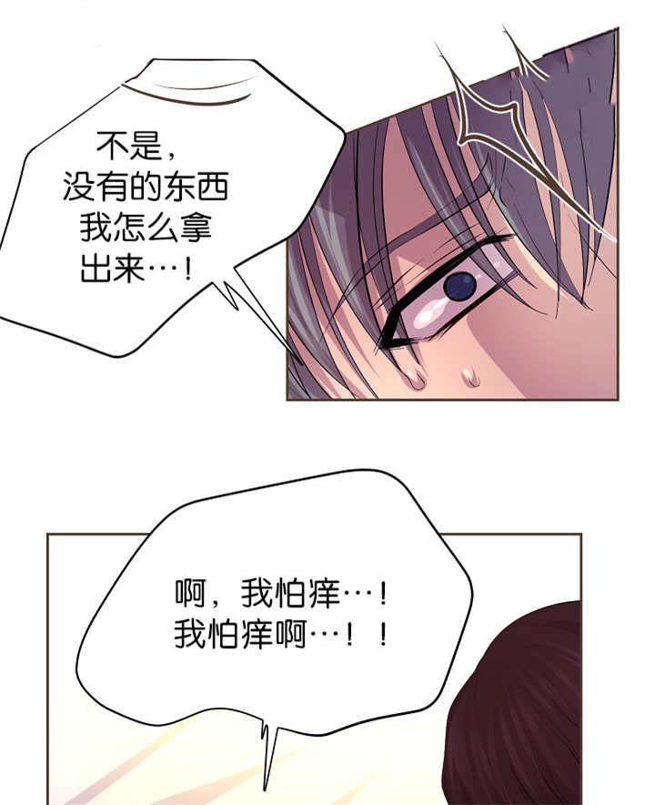 第55章：我要检查