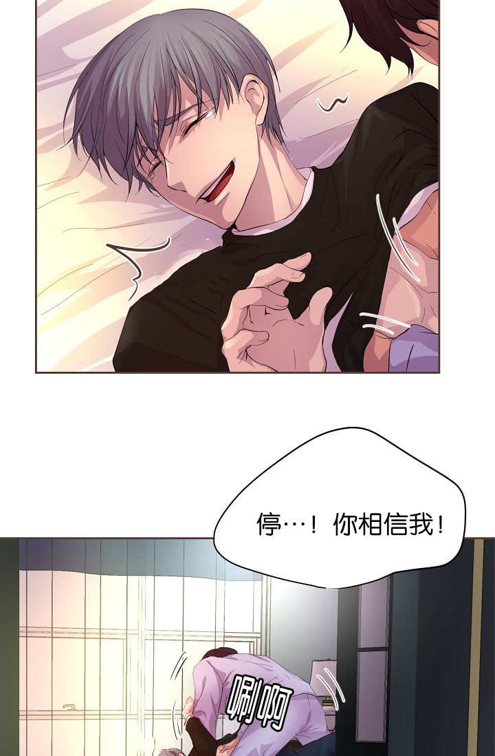 第55章：我要检查