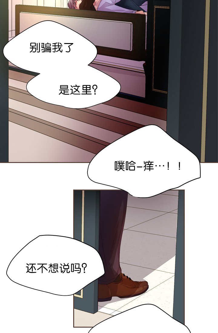 第55章：我要检查