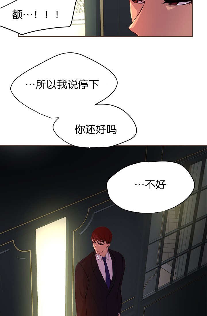 第55章：我要检查