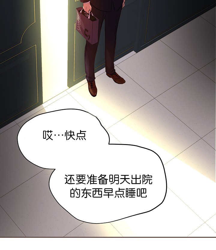 第55章：我要检查