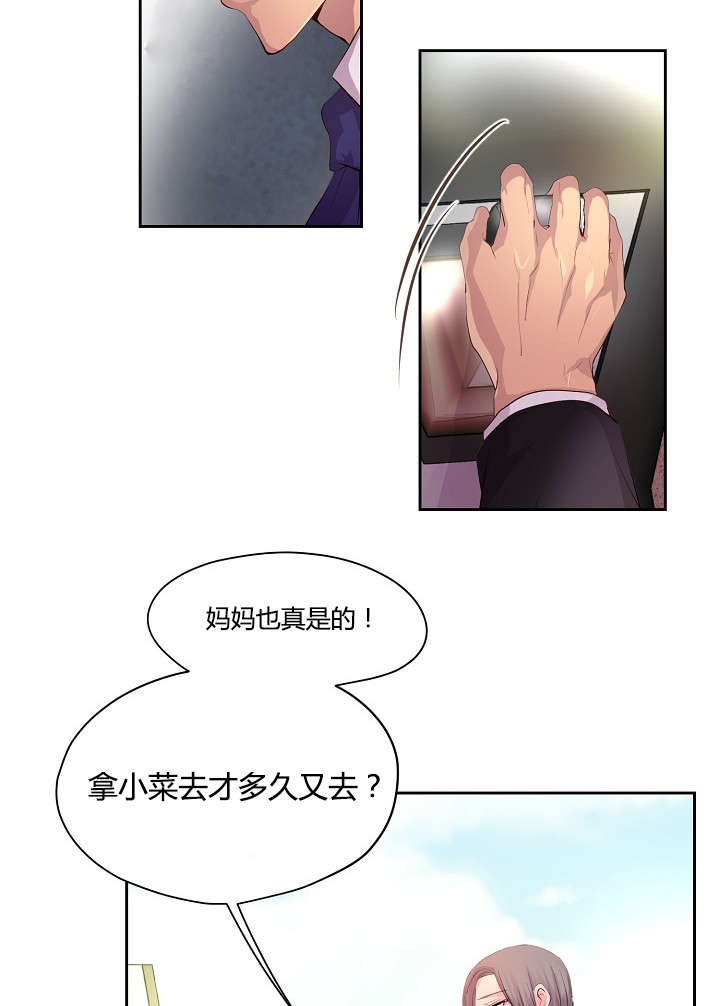 第56章：意外的来人