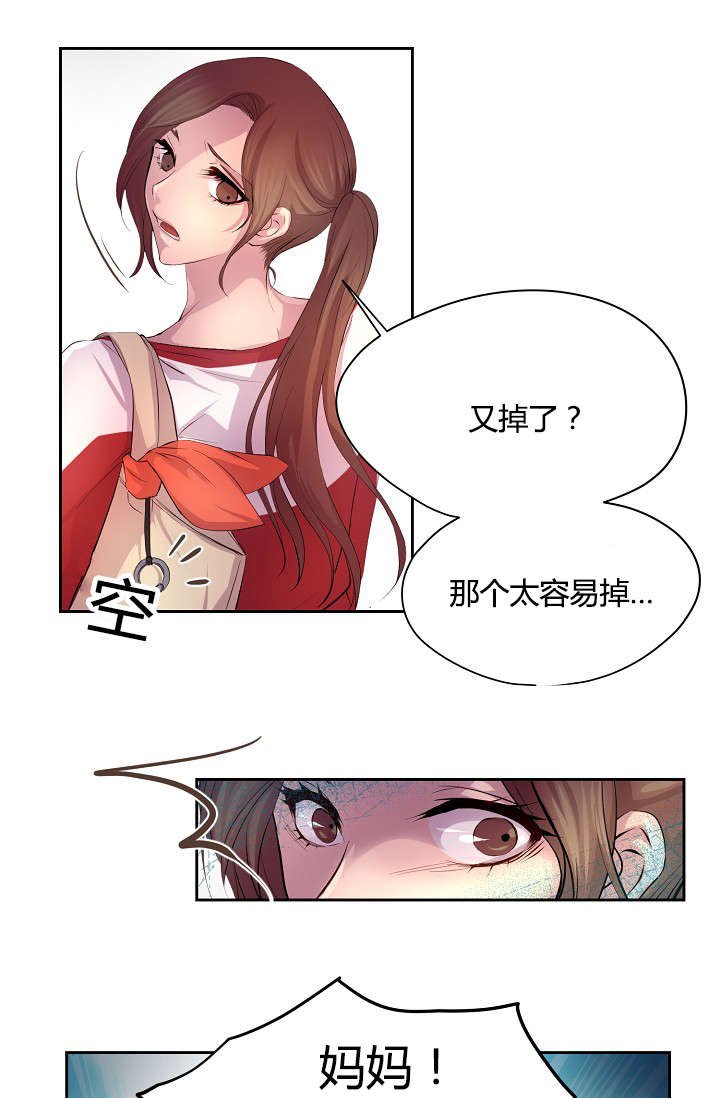 第56章：意外的来人