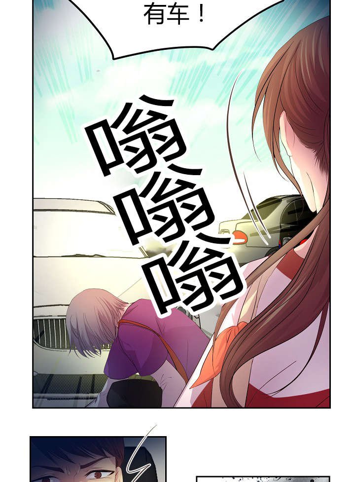 第56章：意外的来人
