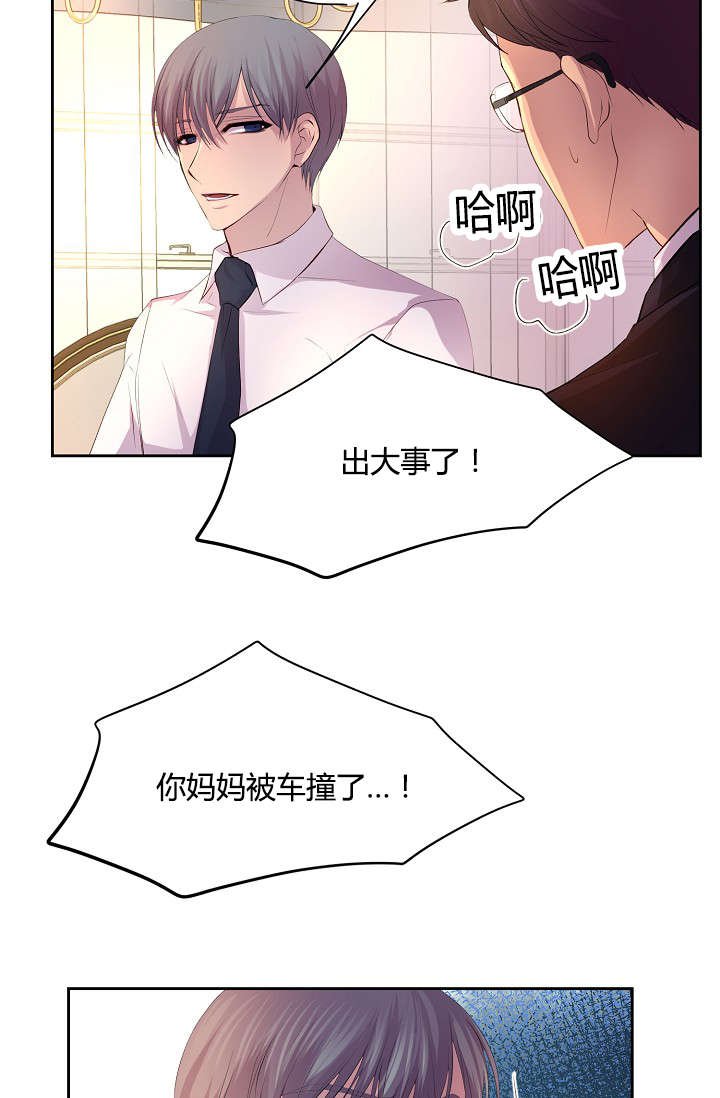 第56章：意外的来人
