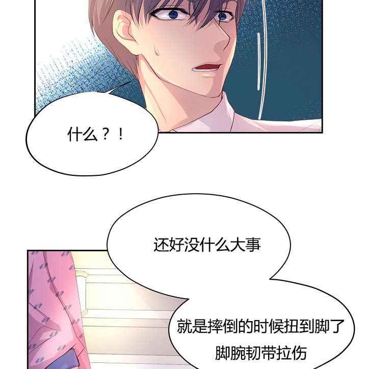 第56章：意外的来人