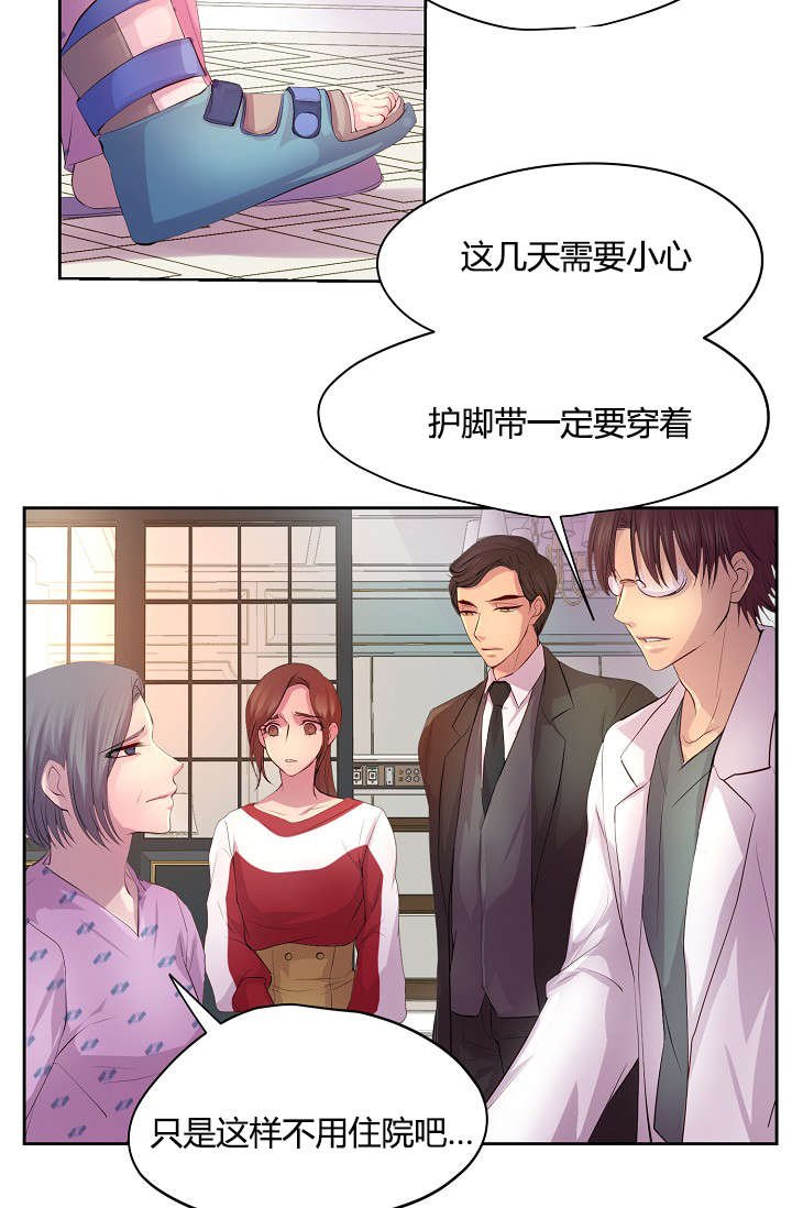 第56章：意外的来人