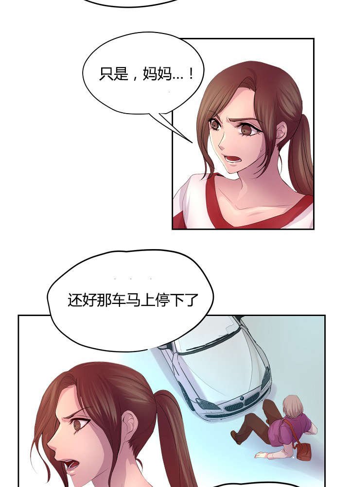 第56章：意外的来人