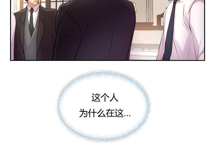 第56章：意外的来人