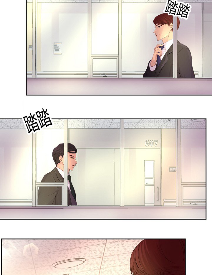第57章：不听话的总裁