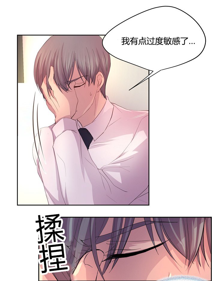 第57章：不听话的总裁