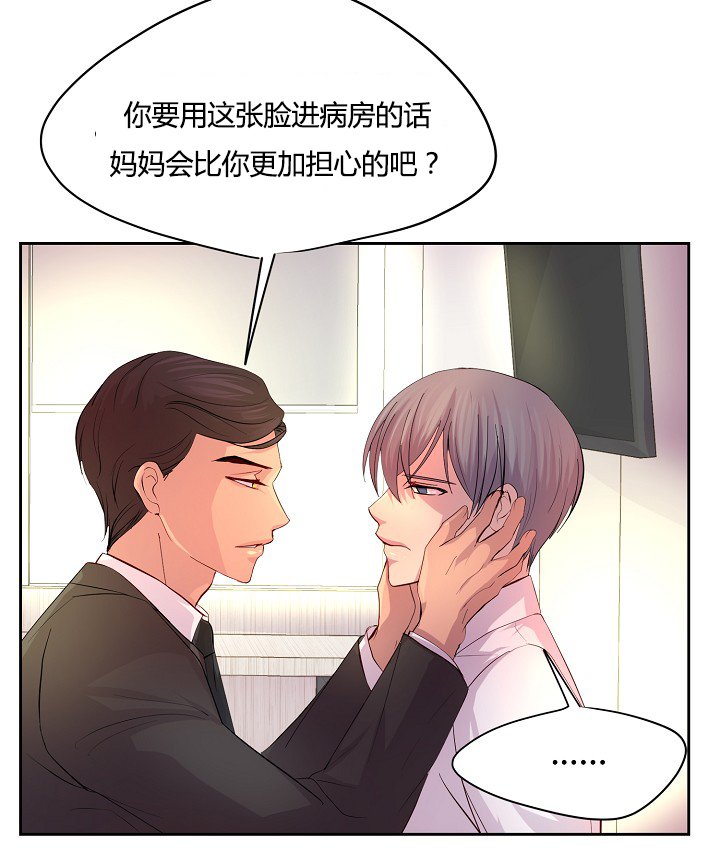 第57章：不听话的总裁