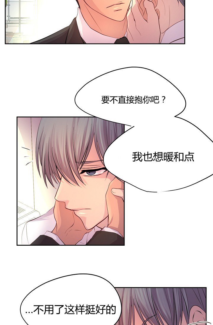 第57章：不听话的总裁