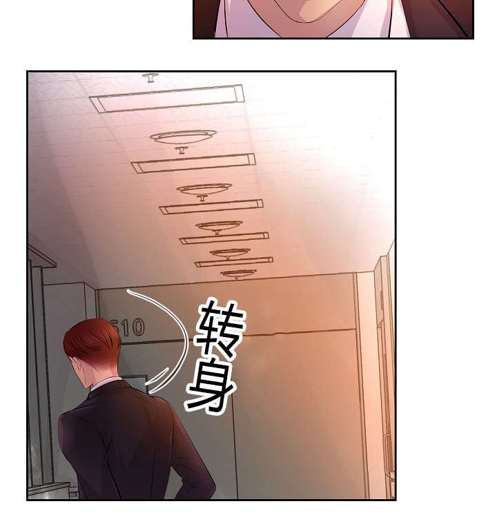 第58章：争锋相对