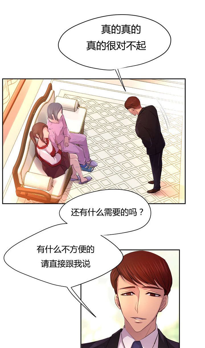 第58章：争锋相对
