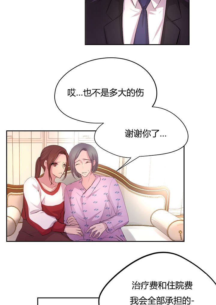 第58章：争锋相对