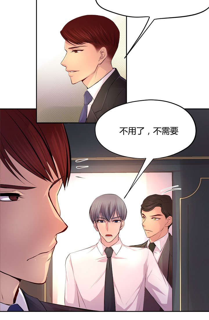 第58章：争锋相对