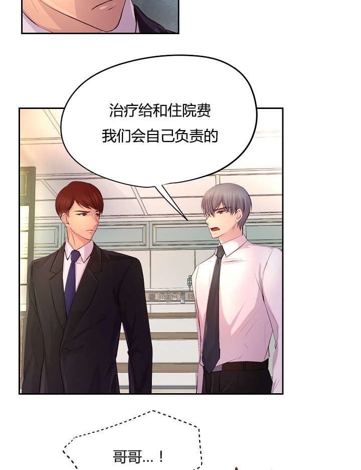 第58章：争锋相对