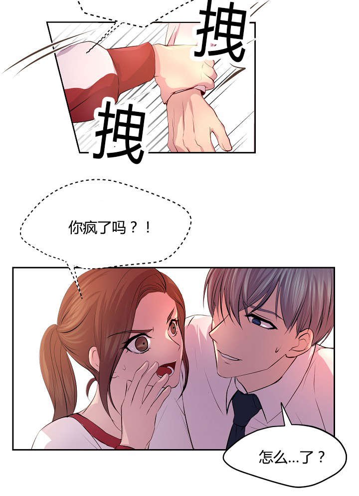 第58章：争锋相对