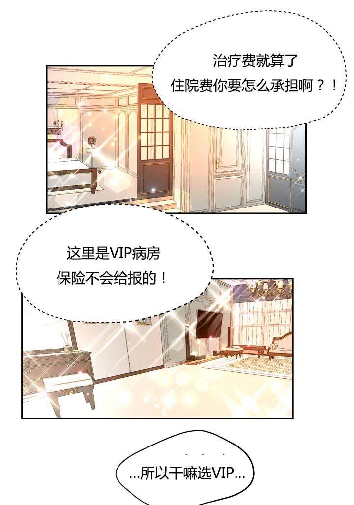 第58章：争锋相对