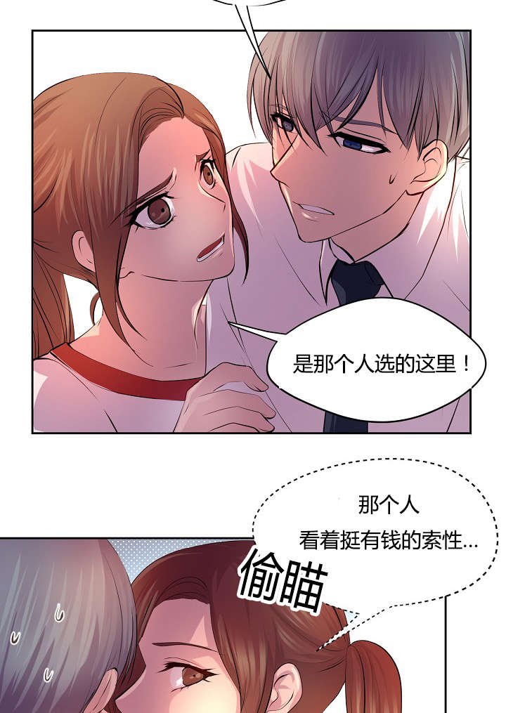 第58章：争锋相对