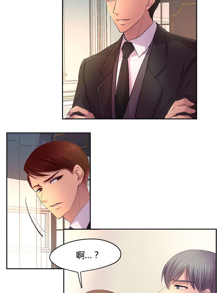 第58章：争锋相对