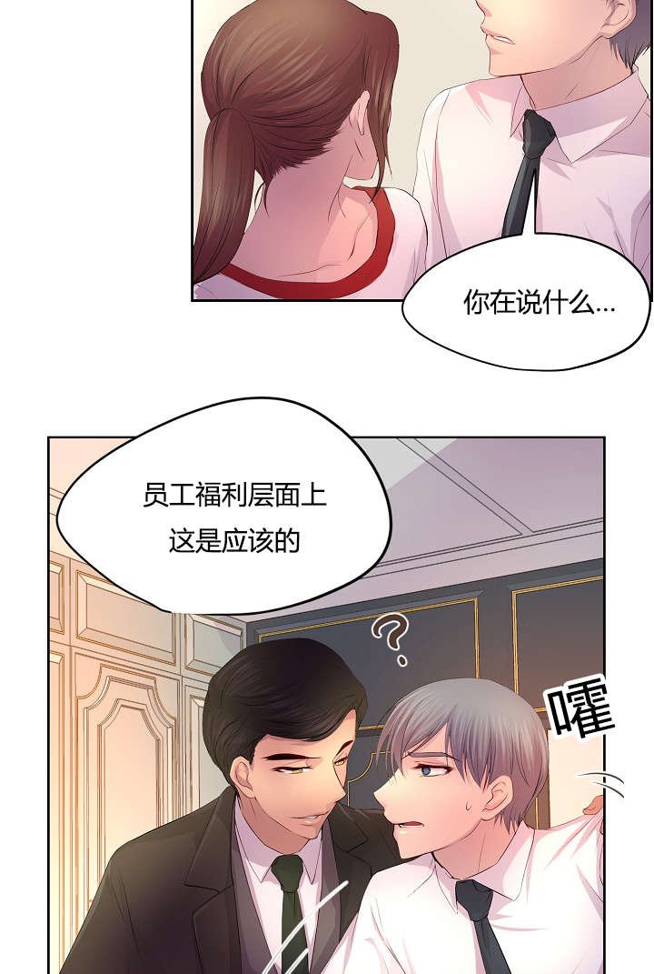 第58章：争锋相对
