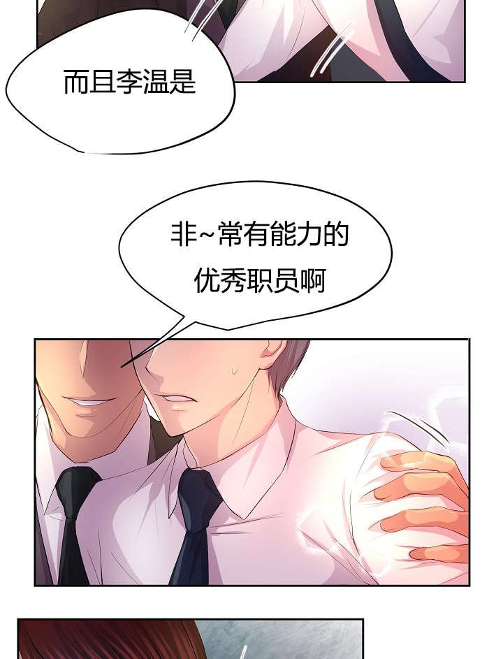 第58章：争锋相对
