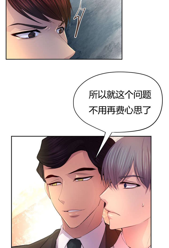 第58章：争锋相对