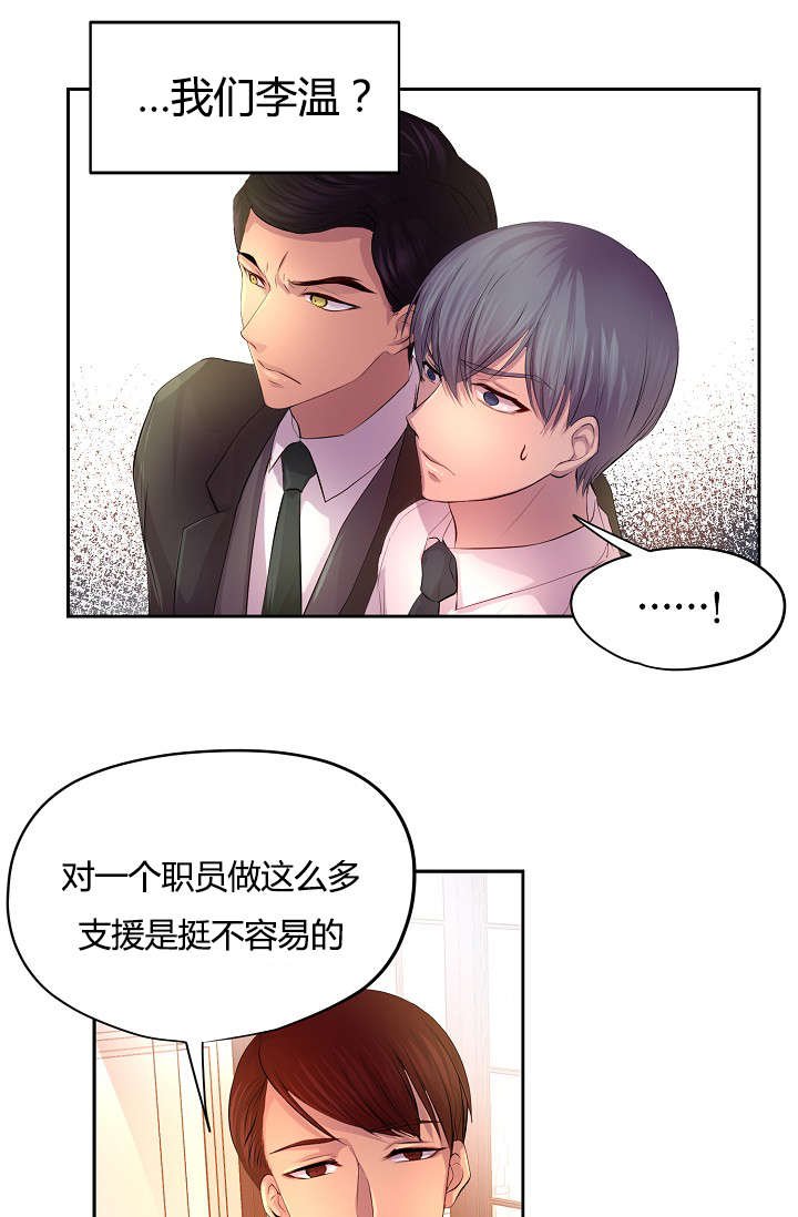 第58章：争锋相对