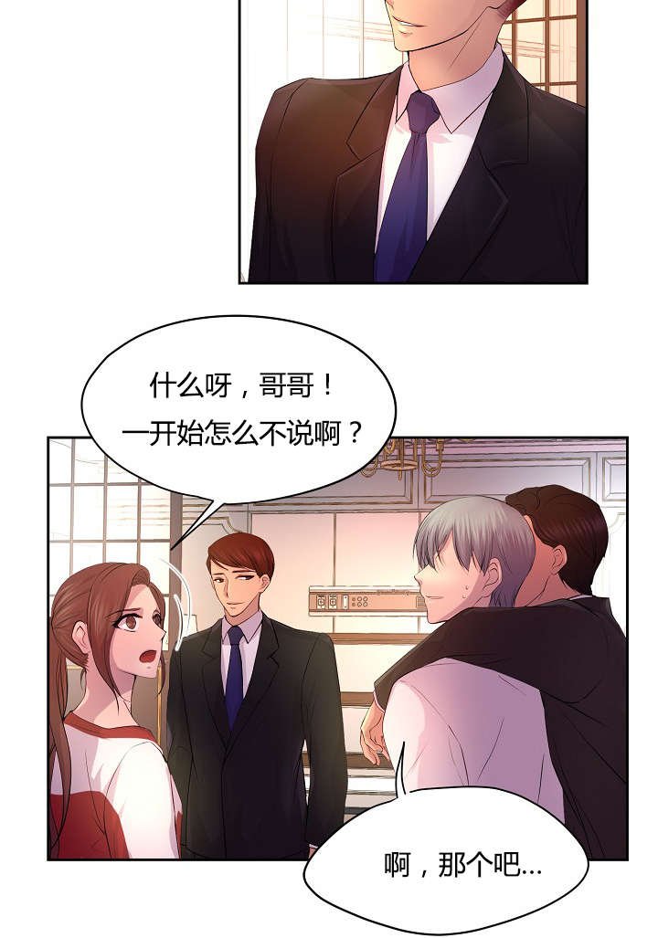 第58章：争锋相对