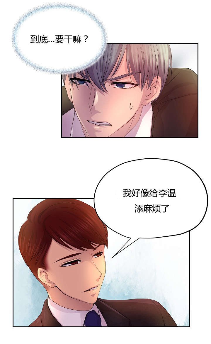 第58章：争锋相对