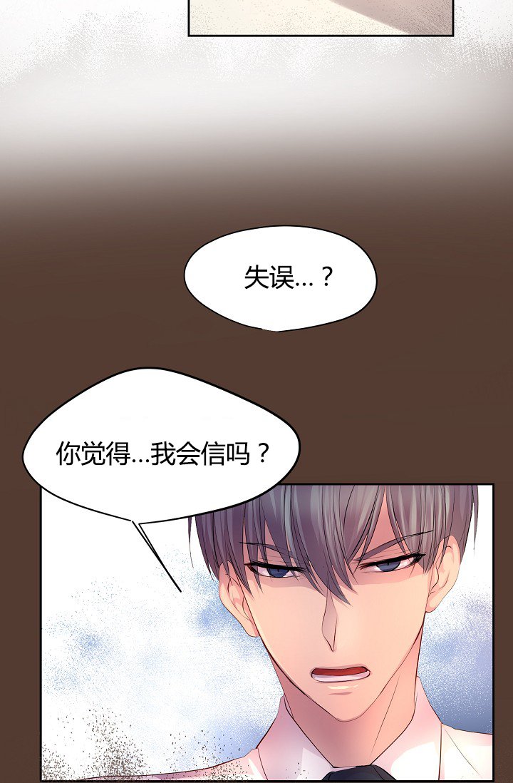 第59章：改变计划去约会