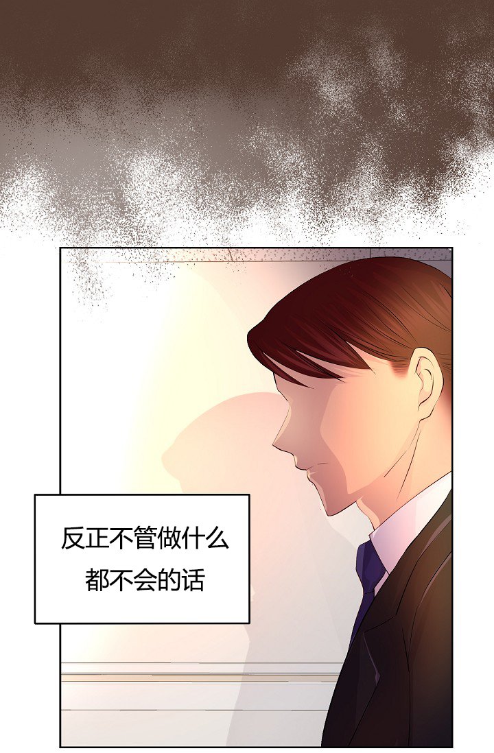 第59章：改变计划去约会