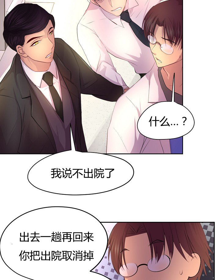 第59章：改变计划去约会