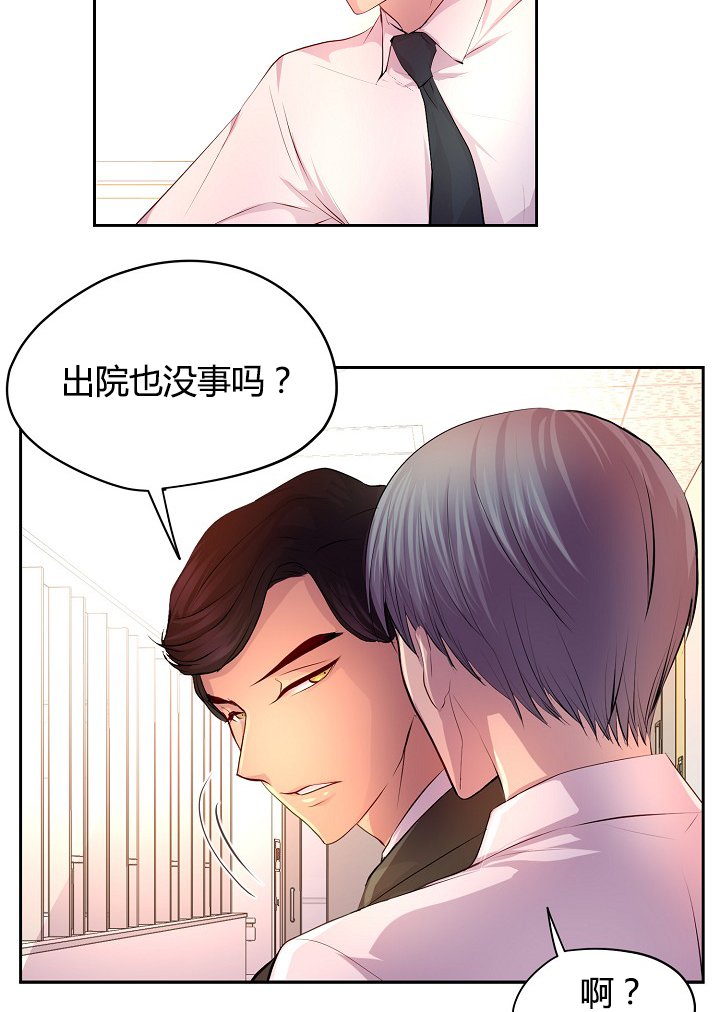 第59章：改变计划去约会