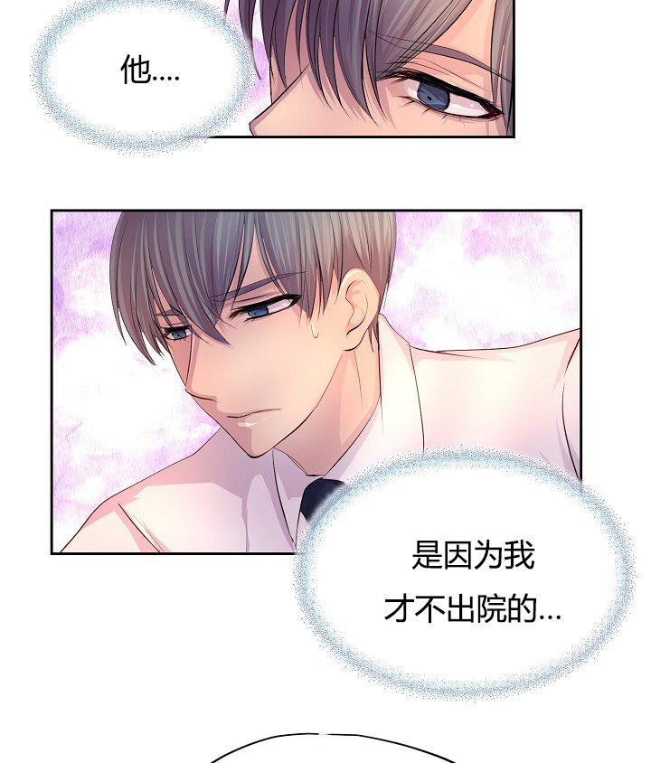 第59章：改变计划去约会