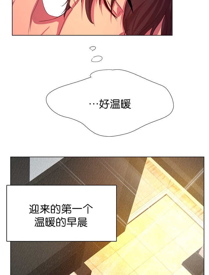 第6章：睡得真香