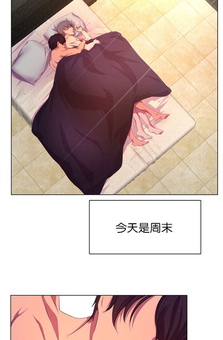 第6章：睡得真香