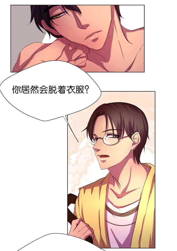 第6章：睡得真香