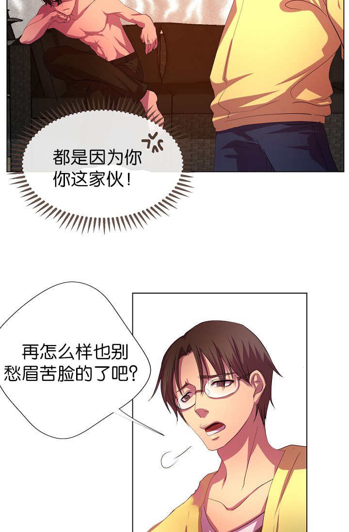 第6章：睡得真香