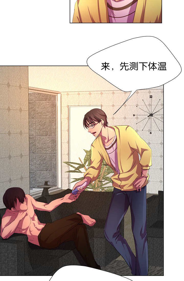 第6章：睡得真香