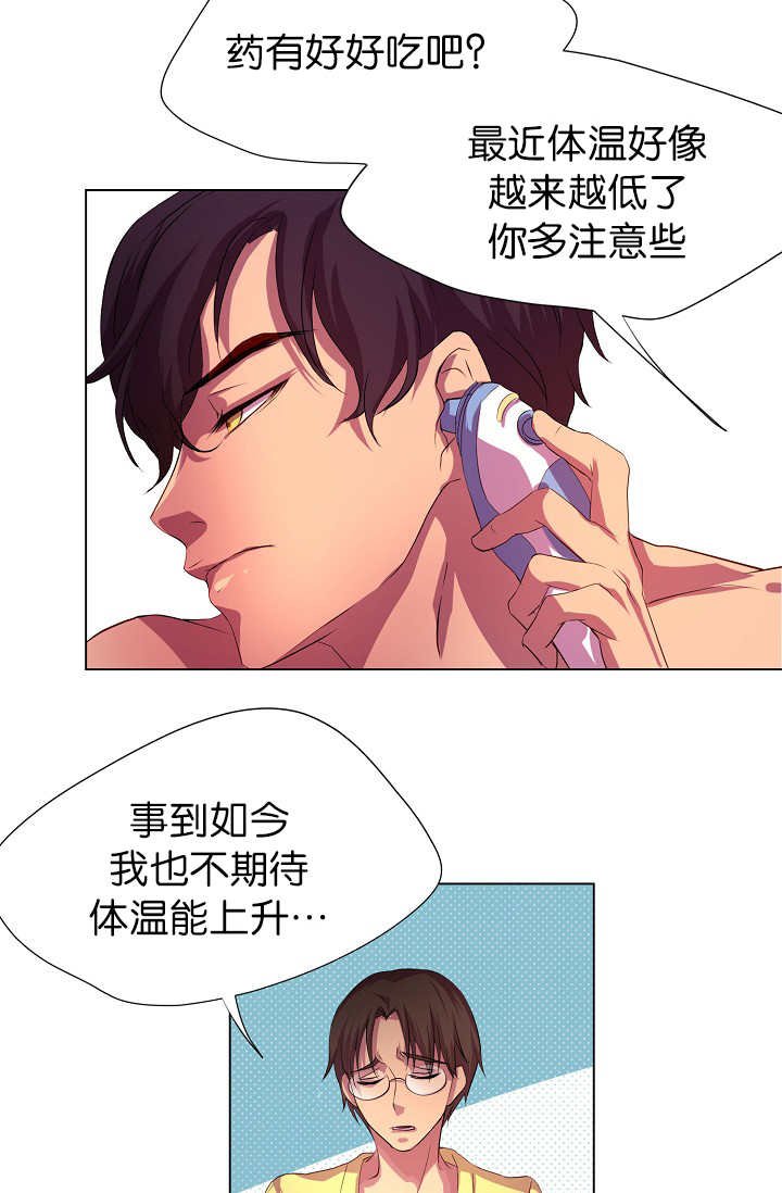 第6章：睡得真香