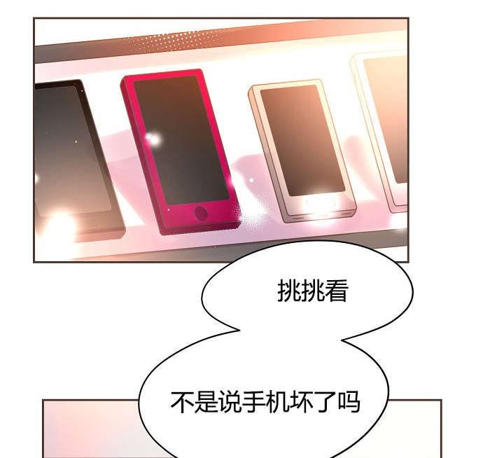 第60章：约会第一步